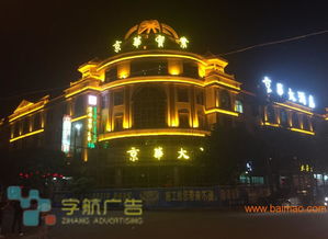 為您推薦優質的戶外照明工程 桂林景觀照明工程,為您推薦優質的戶外照明工程 桂林景觀照明工程生產廠家,為您推薦優質的戶外照明工程 桂林景觀照明工程價格