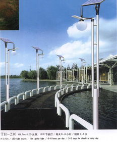 咸陽(yáng)路燈廠家 西安亮美照明工程公司