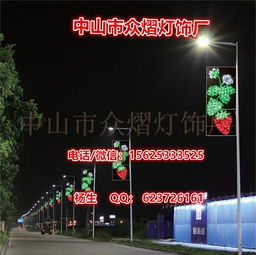 廣東中山 報(bào)價(jià) 圖片 中山市橫欄鎮(zhèn)眾熠燈飾廠