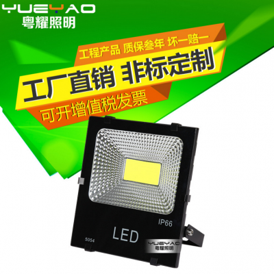 粵耀照明 高品質(zhì)LED照明解決方案助力戶外與專業(yè)照明工程